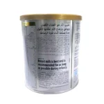 Abbott Similac Advance Gold, Stage 1, Infant Milk Formula - 400g, 0 to 6months - Image 2